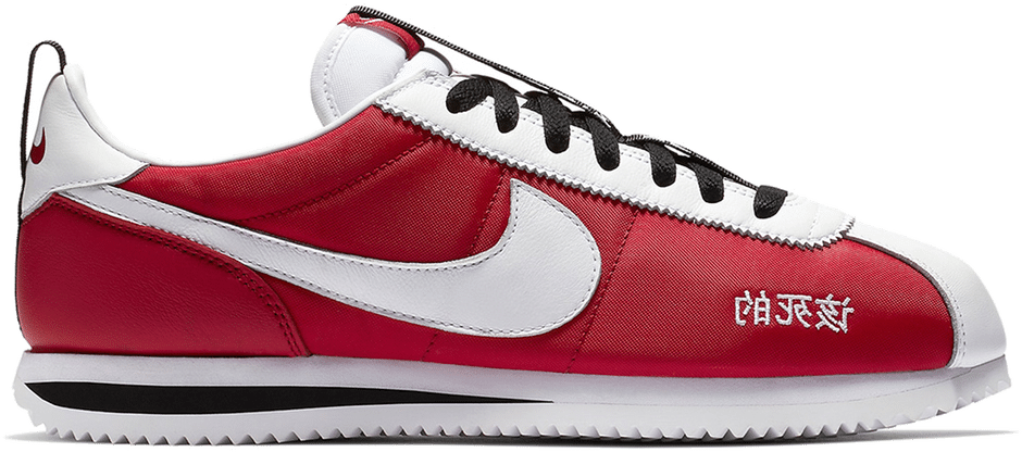 Nike Cortez Kenny 2 Kendrick Lamar Kung Fu Kenny AR5131 610