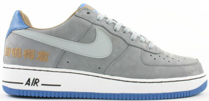 Nike Air Force 1 Low Chamber of Fear (Complacency) Stealth/Silver-Varsity Blue-Taupe 311729-001